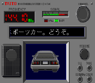 Screenshot Thumbnail / Media File 1 for Chase H.Q. (1992)(Tierheit)(Disk 1 of 2)(Disk A)[a]